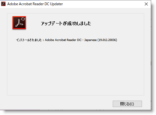 一般社団法人詐欺防止ネットワーク